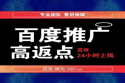 百度包年竞价案例：从零到一的推广奇迹