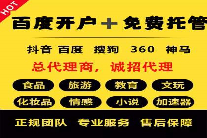 代理开户服务升级，助力客户快速成长