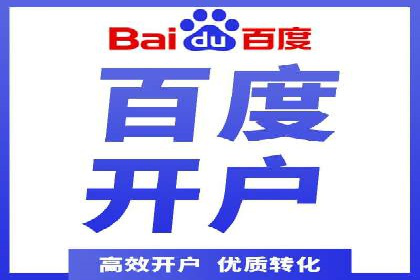 百度推广平台实战技巧：案例解析，提升广告效果