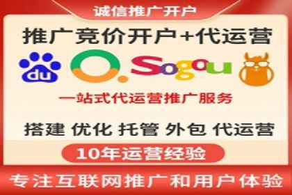 百度SEM广告投放效果评估的案例分析